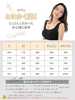 【2枚セット】ベルミスナイトブラLサイズ 楽天市場】【9/11 20%OFF！】BELMISE ハッピーバッグ 2枚セット